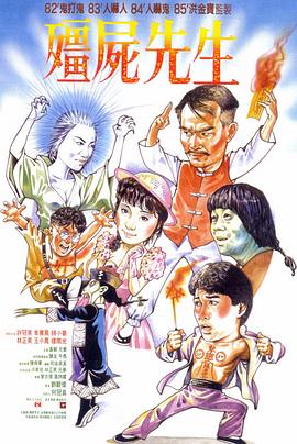 恶魔蛙男