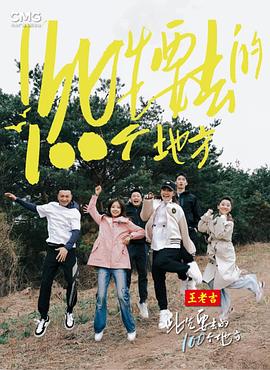 无间道长之神剑门
