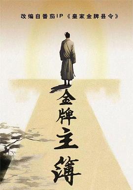 幸福之钟