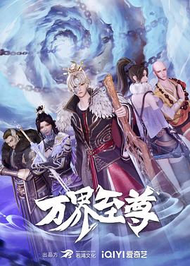 爱探险的朵拉:消失的黄金城