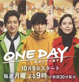 年青的一代