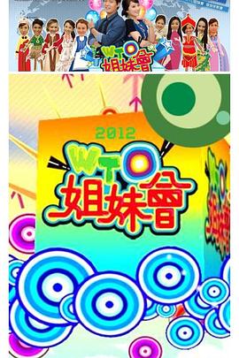 无因的反叛