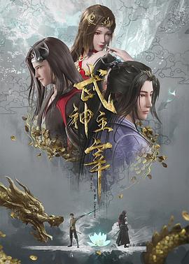 恶汉甜梦
