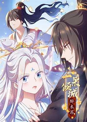幸福已逝