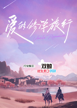 无焰爱火