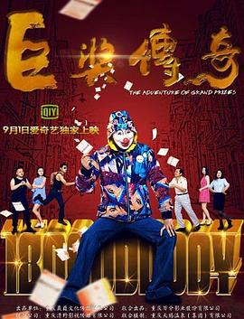 无处的男孩