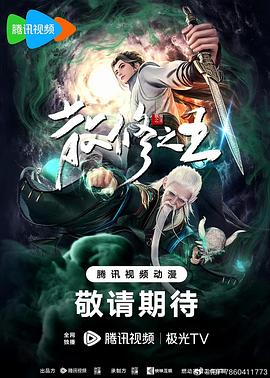 斯巴达