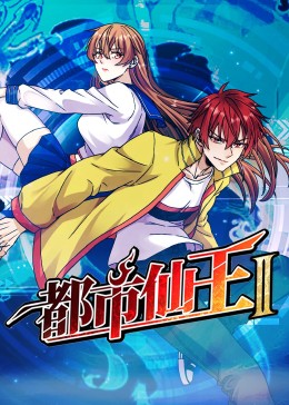 无辜