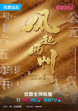 爱滋初体验