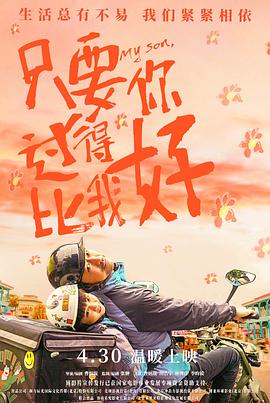 爱无止境