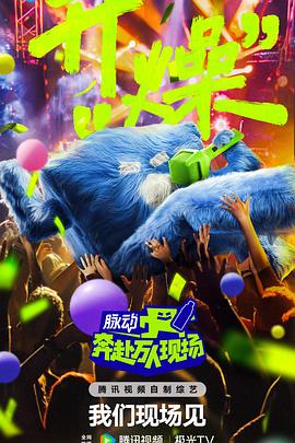 爹地2015