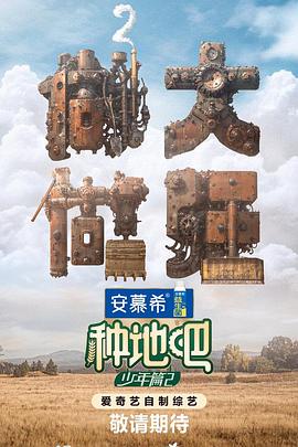 断桥