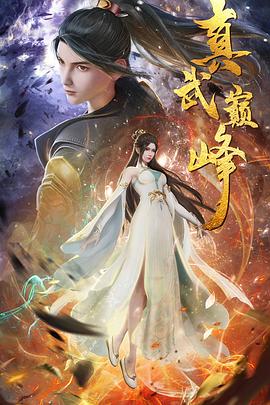 巨星重生