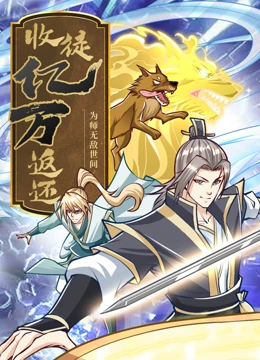 焕羽
