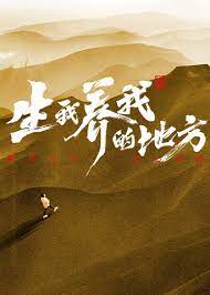 恶魔校花2