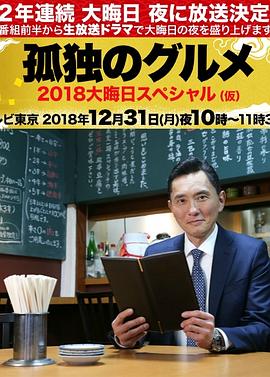 带子洪郎