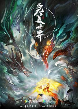 恋恋巴黎