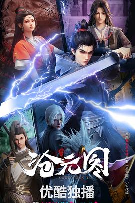 无焰爱火