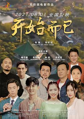 总裁请放过我