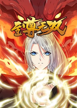 爱无国界