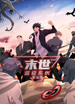 年青的一代