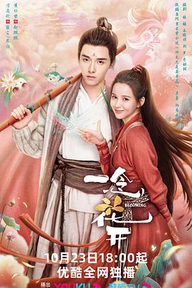 帕高与魔法绘本