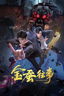 恋爱之瘾