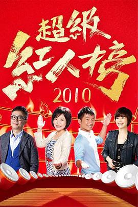 爱情兵法