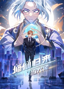 怒火救援1987