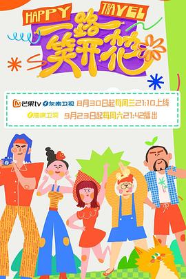 爱丽丝城市漫游记