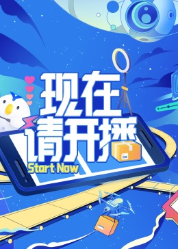 巴克力蓝的夏天
