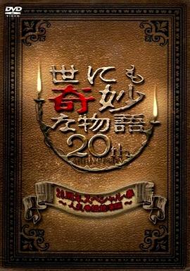 拜六礼拜