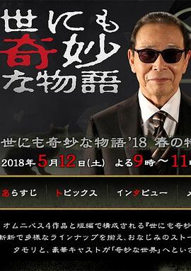 爱未远行