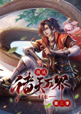 恐怖阴谋