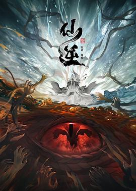 爱情史